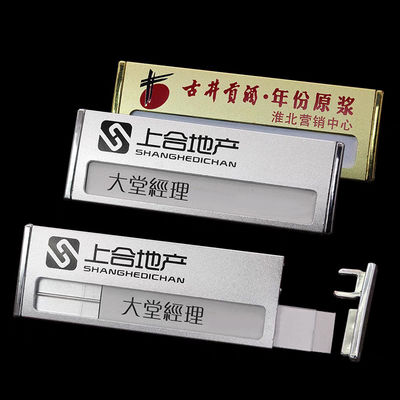 comprar Embalagens de nome de metal magnético personalizado para encomenda de trabalho Embalagens de nome com logotipo de marca online manufacture