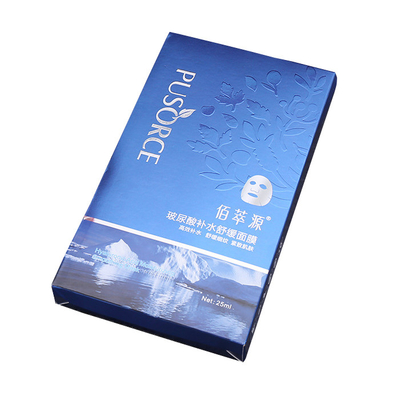 Bom preço. Impressão de caixa de papel de marca de luxo personalizada com logotipo em relevo Fornecedor para máscara facial on-line